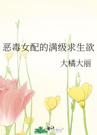 男主女主是林月棠,赵煜瑾,陆裴辰的小说是什么_恶毒女配的满级求生欲