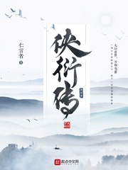 “我叫耿浩，是个初中生，我被一颗流星砸了。从此我平淡如水的生活起了惊涛骇浪。”咻一颗小流星从流星雨群_侠衍传