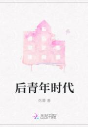 男主女主是冯楠,李峰,朱睿的小说是什么_后青年时代