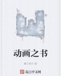 男主女主是陈仲梓,张晓婷,程月璇的小说是什么_动画之书