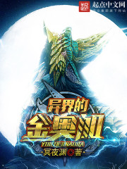 魔兽实力划分0级。魔化野兽1～3级低级魔兽4～6级中级魔兽7～9级高级魔兽圣级魔兽因先天优势。天生就_异界的金奥加