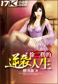 男主女主是萧雨柔,苏蔓,刘俊涛的小说是什么_徐二楞的逆袭人生