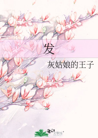 男主女主是李烨,叶浩然,刘子莹的小说是什么_精灵物语