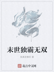 男主女主是林峰,萧灵,峰哥的小说是什么_末世独霸无双