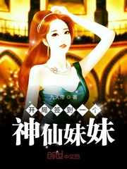 男主女主是林天,江亦苏,叶二洛的小说是什么_开局签到一个神仙妹妹