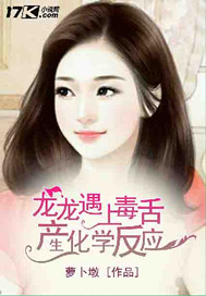 男主女主是权志龙,李胜勋,李夏怡的小说是什么_龙龙遇上毒舌产生化学反应