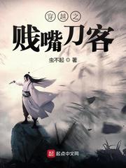 男主女主是萧剑峰,刘玲,小倩的小说是什么_穿越之贱嘴刀客