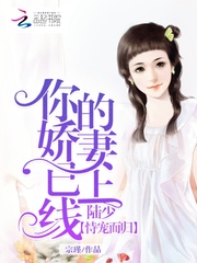 男主女主是年时霖,陆蔚,刘路西的小说是什么_新晋影后要暴走
