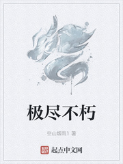 男主女主是江枫,徐冰,兰云的小说是什么_极尽不朽