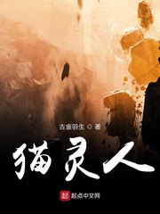 小说《猫本无敌》TXT下载_猫本无敌