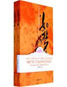 作者：惊鸿开本：16开出版社：朝华出版社出版日期：008年6月定价：45.00元封面文字：鲜衣怒马，_如梦令