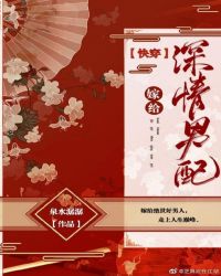 [小说][穿越重生]《宠妃奋斗史》TXT全集下载（全本） 作者：泉水潺潺（晋江VIP）  文案： 兰若一朝穿_宠妃奋斗史