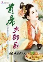 男主女主是佟小,佟小林,王氏的小说是什么_首席女御厨
