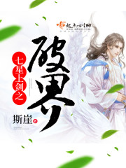 九重云霄，天池之上，仅有一朵雪莲绽放甚好，其他的仍是花骨朵，含苞待放。绿叶浮盖在天池水面，倒映着水面_七星上剑之破界