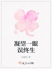 男主女主是杜慕,李珏宸,江梦语的小说是什么_凝望一眼误终生