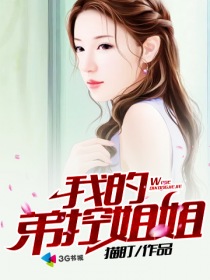 男主女主是赵武,赵雯,沈欣岚的小说是什么_我的弟控姐姐