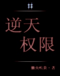 临川古镇，桥西北街。一间略显破旧的小院子静静的坐落在北街尽头，青瓦覆顶，亮粉漆墙，瞧着很是朴实，铁皮_逆天权限