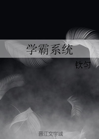 男主女主是陈绪,王昭华,黄莉的小说是什么_学霸系统