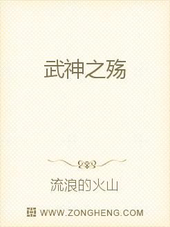 男主女主是林峰,碧云宗,许文杰的小说是什么_武神之殇
