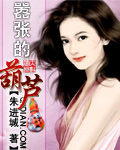 男主女主是叶韶龙,梁晓燕,许毓敏的小说是什么_嚣张的葫芦