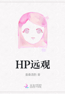 HP远观_HP远观