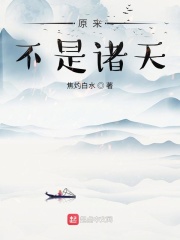 男主女主是刘礼,龙阳,赵明远的小说是什么_原来不是诸天