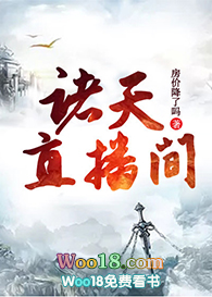 《诸天直播间》作者：房价降了吗文案：wb：晋江_房价降了吗苏集绑定了一个诸天直播间，可连接诸天万界。_诸天直播间