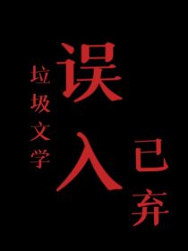 小说《刘耀文：期待和你的余生》TXT下载_刘耀文：期待和你的余生