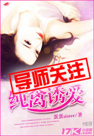 男主女主是霍东陵,徐仁峰,慕新的小说是什么_纯禽诱爱