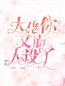 【渣男滚出CV圈！】【草粉者给爷原地下地狱！”】【祝你妈你女儿同遭遇/死亡微笑.JPG】【不封杀留着_大佬你又崩人设了