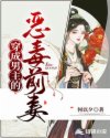 小说《穿成男主的恶毒前妻》TXT下载_穿成男主的恶毒前妻