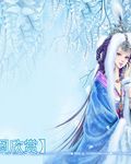 玉雪云卿《倾世绝唱之第一夫人》_倾世绝唱之第一夫人