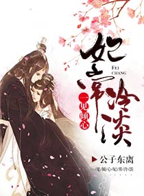 男主女主是炎修,慕景,炎儿的小说是什么_五洲情缘之情系中洲