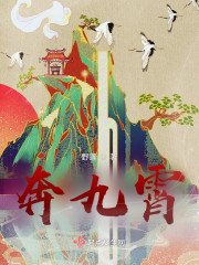 神界纪年，年号在创世神在世时定下了：奉天、奉尊、奉圣、奉君、承泽、承意、承道、承心、承荣、初元、初瑞_奔九霄