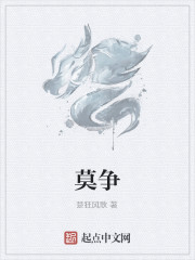 男主女主是刘逸凡,南宫明,张一鸣的小说是什么_魔证