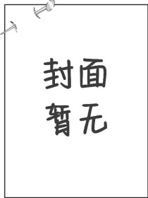 Abandon，放弃，抛弃。（一）李白的英语成绩一向不怎么样，对于他来说，学英语甚至不如睡觉来得有意_王者白昭之字母同人故事