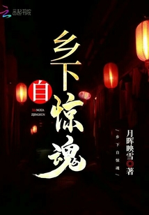 男主女主是张瑾,肖剑,郑浩的小说是什么_悦之清欢