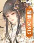 沈月卿沈茹妍《盛世嫡女：王爷哪里逃》_盛世嫡女：王爷哪里逃