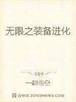 火车站内。&1t;/p>“你好，请问一下这是去燕京的火车吗？”一个青年背着一个朴素的布包鼓鼓囊囊的，_无限之装备进化