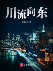 1997年的重庆，从四川省重庆市即将更名为中国重庆市，开始中央直辖；1997年的香港，英国国旗将更换_川流向东