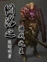 男主女主是林青,萧雪涵,叶雪的小说是什么_网游之游戏之王