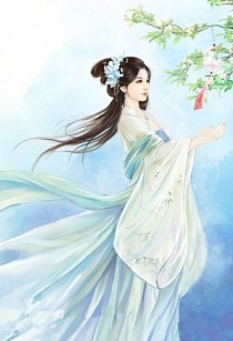 男主女主是苏芸儿,苏清安,薛九的小说是什么_御北王妃飒且柔