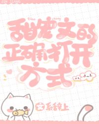 《你想摸一下我的鱼尾巴吗》作者：系辞上【完结】文案小人鱼宋怀被砸坏了脑袋，以为自己活在一本书里。他一_你想摸一下我的鱼尾巴吗