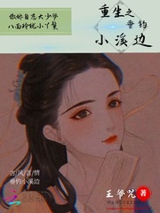 男主女主是白卿卿,卿欢,意娥的小说是什么_重生之垂钓小溪边