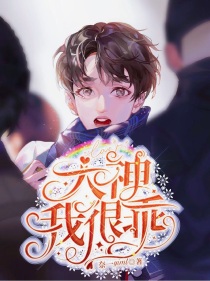 乖大神别闹电竞无弹窗_大神我很乖（电竞）