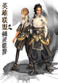 男主女主是江晓山,江晓,王嫣的小说是什么_英雄联盟之剑灵世界