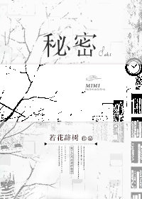 秘密gl_秘密（GL）