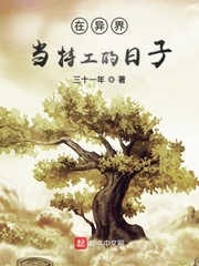 男主女主是徐准,黄小迪,杜兴奎的小说是什么_在异界当特工的日子