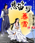 [[[CP|W:300|H:355|A:L|U:http://file2./chapters/201_剑侠铁卷