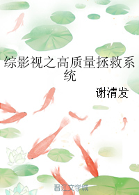 男主女主是阿秋,沈巍,赵云澜的小说是什么_综影视之高质量拯救系统
